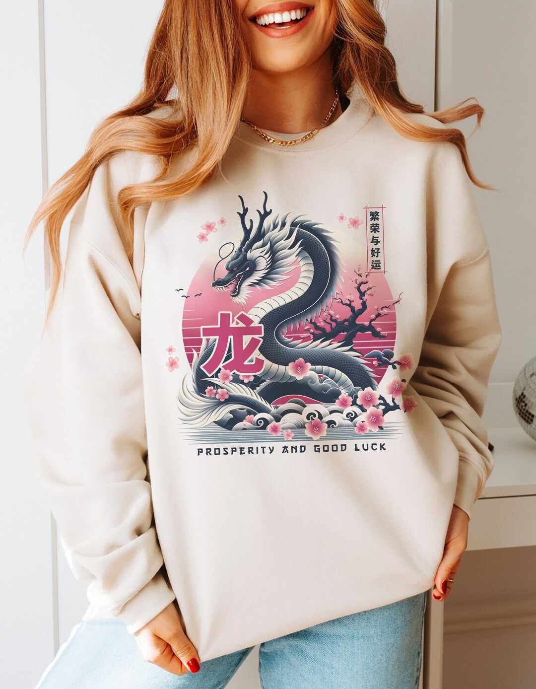 Year of the Dragon Sweatshirt Chinese New Year Sweatshirt Chinese Dragon Sweater Lunar New Year