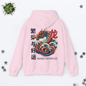 Year Of The Dragon Hoodie Chinese New Year 2024 Lunar New Year 2024 Gift Chinese Dragon Aesthetic Hoodie Harajuku Hoodie Zodiac Sign Gifts Light Pink