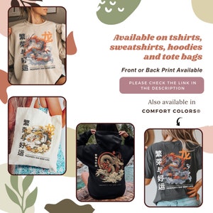 May include: A tote bag, a t-shirt, and a hoodie featuring a colorful dragon graphic with Japanese characters that read "繁荣与好运" (Prosperity and Good Luck). The design is available on t-shirts, sweatshirts, hoodies, and tote bags.