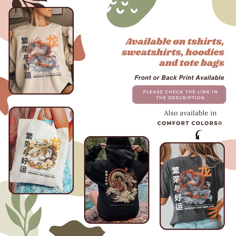 May include: A tote bag, a t-shirt, and a hoodie featuring a colorful dragon graphic with Japanese characters that read "繁荣与好运" (Prosperity and Good Luck). The design is available on t-shirts, sweatshirts, hoodies, and tote bags.