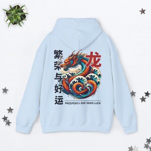 Year Of The Dragon Hoodie Chinese New Year 2024 Lunar New Year 2024 Gift Chinese Dragon Aesthetic Hoodie Harajuku Hoodie Zodiac Sign Gifts Light Blue