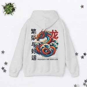 Year Of The Dragon Hoodie Chinese New Year 2024 Lunar New Year 2024 Gift Chinese Dragon Aesthetic Hoodie Harajuku Hoodie Zodiac Sign Gifts Ash