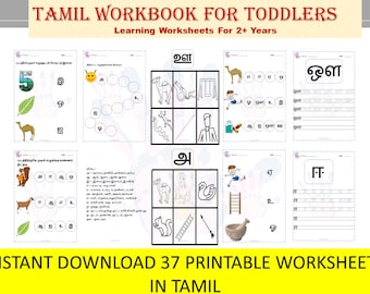 tamil letters etsy