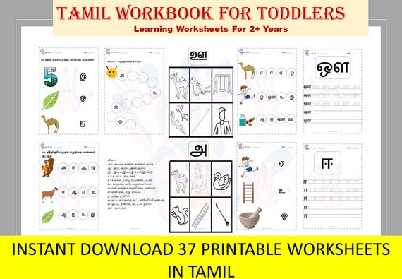 tamil alphabets digital printable tamil vowels tamil etsy