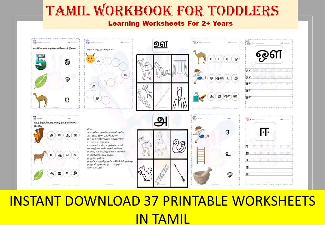tamil alphabets digital printable tamil vowels tamil etsy