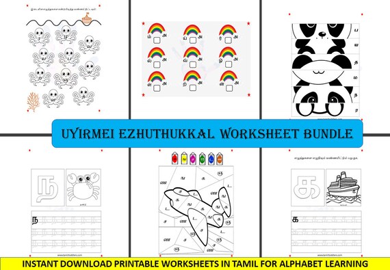 tamil alphabets digital printable tamil uyirmei tamil etsy