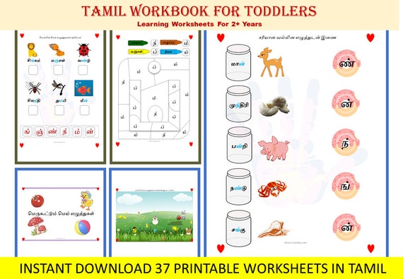 tamil alphabets digital printable worksheets for kids tamil etsy