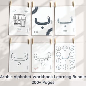 May include: A set of six printable worksheets for learning the Arabic alphabet. The worksheets feature the letter "B" in different styles and activities, including tracing, matching, and identifying the letter. The worksheets are designed for young learners and include the English word "baa" to help with pronunciation.