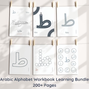 May include: A set of printable Arabic alphabet worksheets for kids. The worksheets feature the letter "Tau" in different styles, including tracing, dot-to-dot, and matching activities. The worksheets are designed to help children learn the Arabic alphabet in a fun and engaging way. The text on the worksheets includes the Arabic letter "Tau" and the English word "Tau".