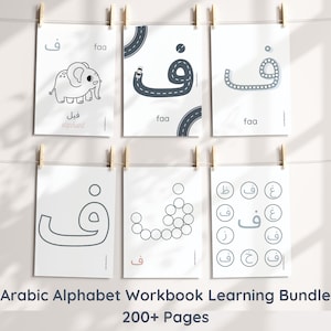 May include: A set of six printable worksheets for learning the Arabic alphabet. Each worksheet features the letter "F" in different styles, including tracing, dot-to-dot, and letter recognition activities. The worksheets are designed for young learners and include the English translation "faa" for the letter.