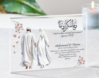 Muslim Nikan Wedding Gift, Personalised Nikan Gift for Her, Islamic Gift for Her, Gift for Him, Islamic Wedding Acrylic Plaque