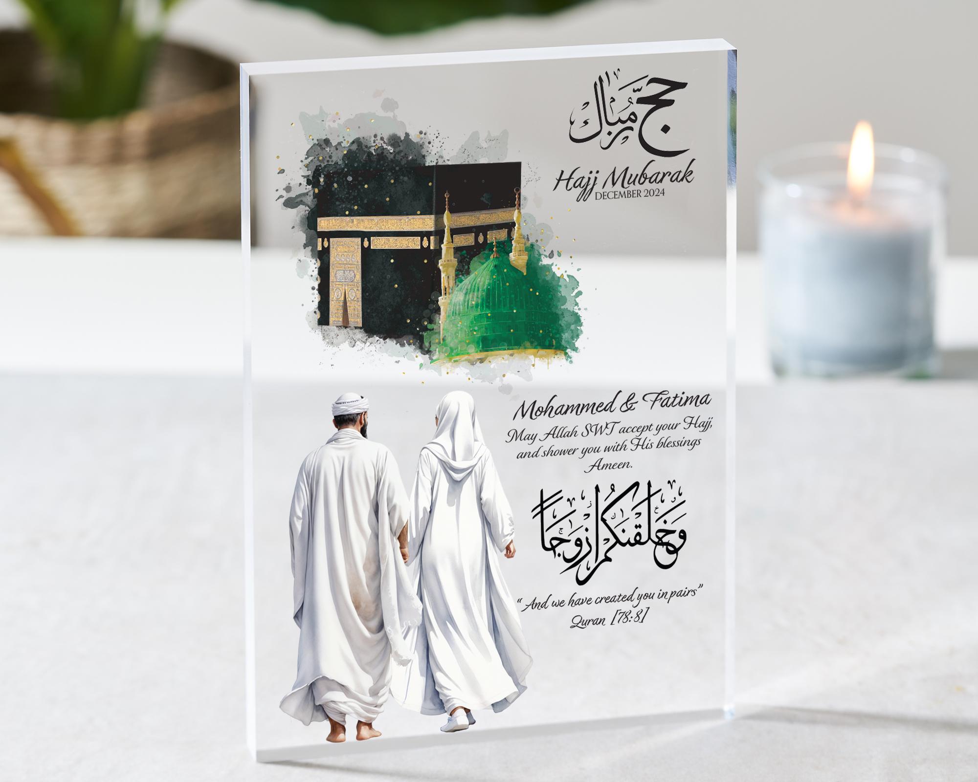 Hajj Mubarak Couple Gift, Gift for Her, Personalised Islamic Gift for Her, Umrah, Ramadan Gift for Him, Islamic Acrylic Plaque Gift