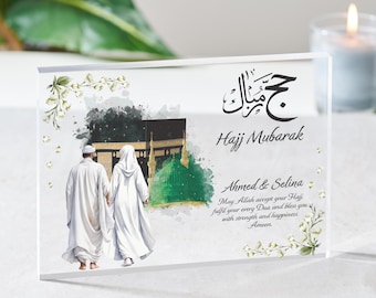 Hajj Mubarak Gift for Her, Personalised Islamic Gift for Her, Umrah, Ramadan Gift for Him, Islamic Acrylic Plaque Gift