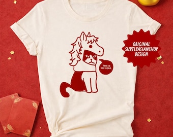 Este es mi año, camiseta del año del caballo, camiseta del año nuevo lunar, camiseta del gato, camiseta del año del caballo, regalo del zodiaco, regalo del año nuevo chino