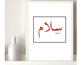 Salaam Print, Islamic Arabic Art, Arabic Calligraphy, Modern Salaam Print, Home Decor Print, Colour Salaam Print