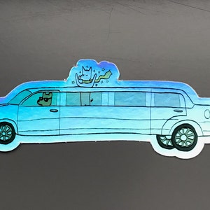 Adesivo HOLOGRAPHIC VINYL IMPERMEABILE: Limo