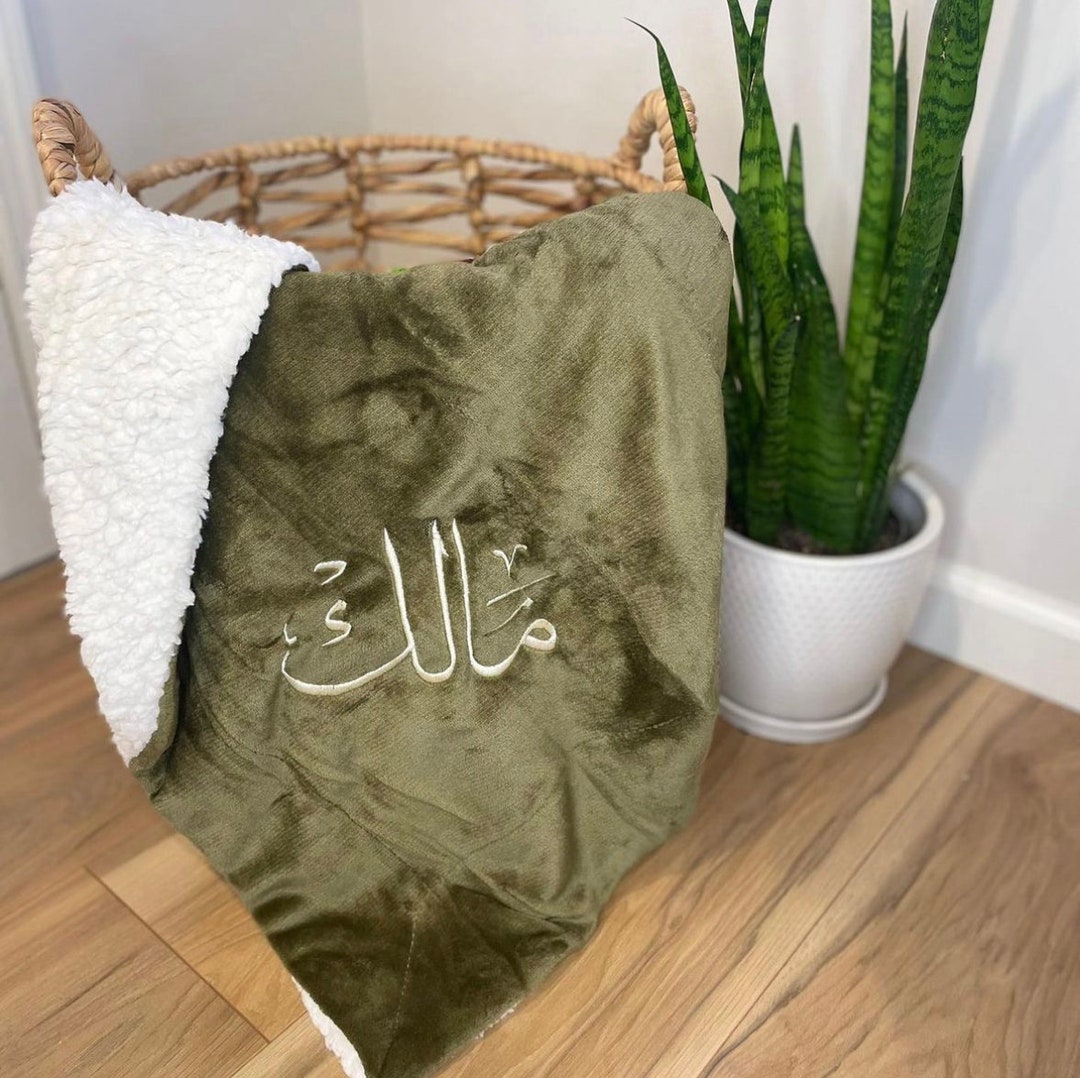 Embroidered Arabic Calligraphy Baby Blanket Etsy