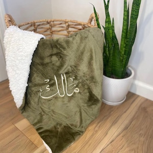 Embroidered Arabic Calligraphy Sherpa Baby Blanket