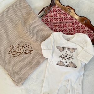Custom embroidered traditional Palestinian Tatreez baby footie with name in calligraphy