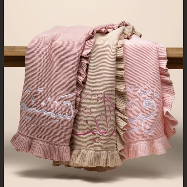 NUOVA coperta per neonati lavorata a maglia con calligrafia araba ricamata e bordo arricciato