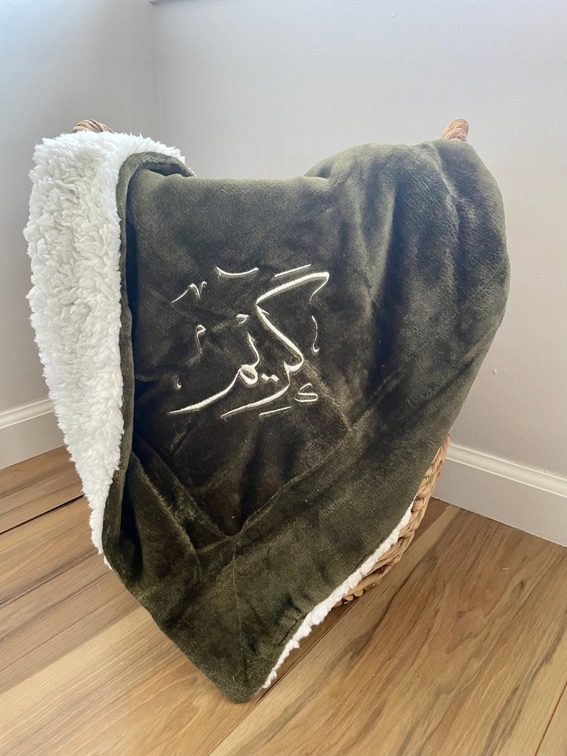 Embroidered Arabic Calligraphy Baby Blanket Etsy