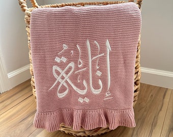 NEU bestickte gestrickte Babydecke mit arabischer Kalligraphie und Rüschenkante