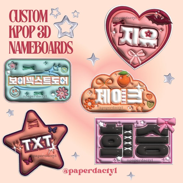 Kpop Picket Decor Etsy