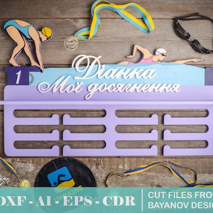 Holder for medals Swimming cnc, laser cut file, woodworking plans ai dxf cdr eps svg