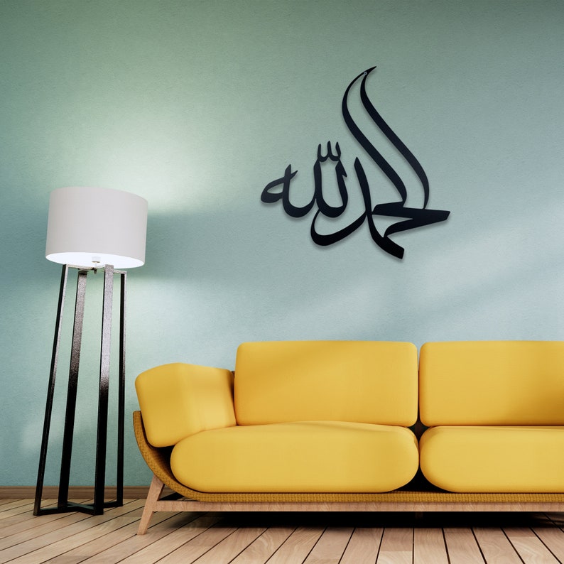 Unique Alhamdulillah Wall Art Islamic Metal Wall Art Islamic Etsy