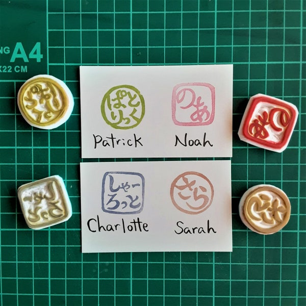 Custom name stamps in Japanese-HIRAGANA