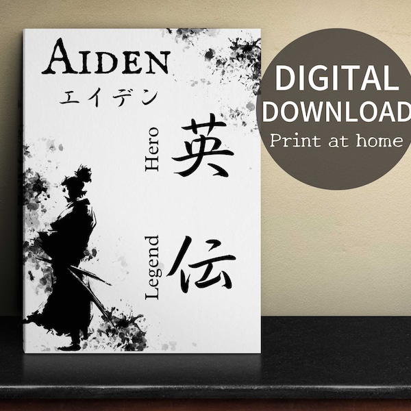 Custom Japanese kanji name print, Printable Japanese name, Japanese name gift, Japanese name wall art, Samurai wall art