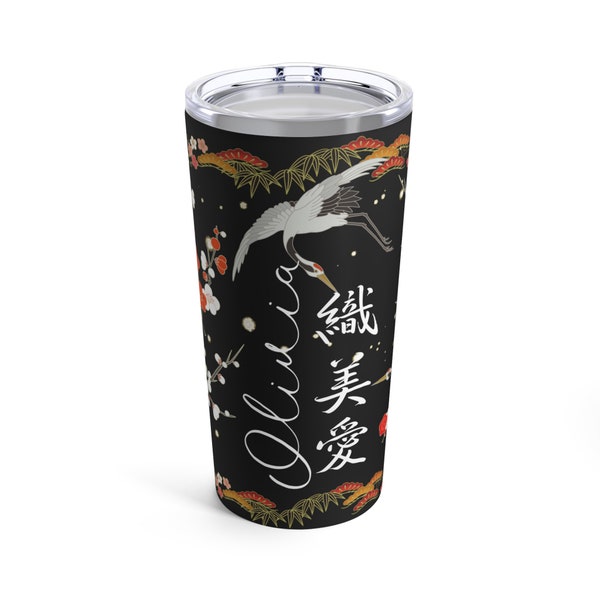 Personalized Japanese kanji and English name Tumbler 20oz, Crane and Plum blossom, Japanese name gift, Custom kanji name tumbler