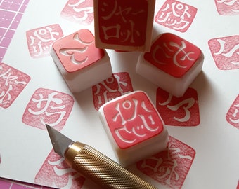 Custom name mini stamp in Japanese katakana, Small sized stamp, Personalized name stamp