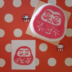 Name Stamp gift-Custom name stamp in Japanese, Daruma, Japanese wishing doll, symbol of good luck, good luck gift.