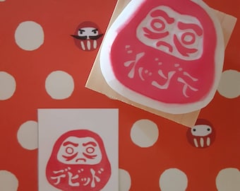 Name Stamp gift-Custom name stamp in Japanese, Daruma, Japanese wishing doll, symbol of good luck, good luck gift.