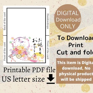 Printable Birthday Card, Happy Birthday in Japanese, Watercolor Floral ...