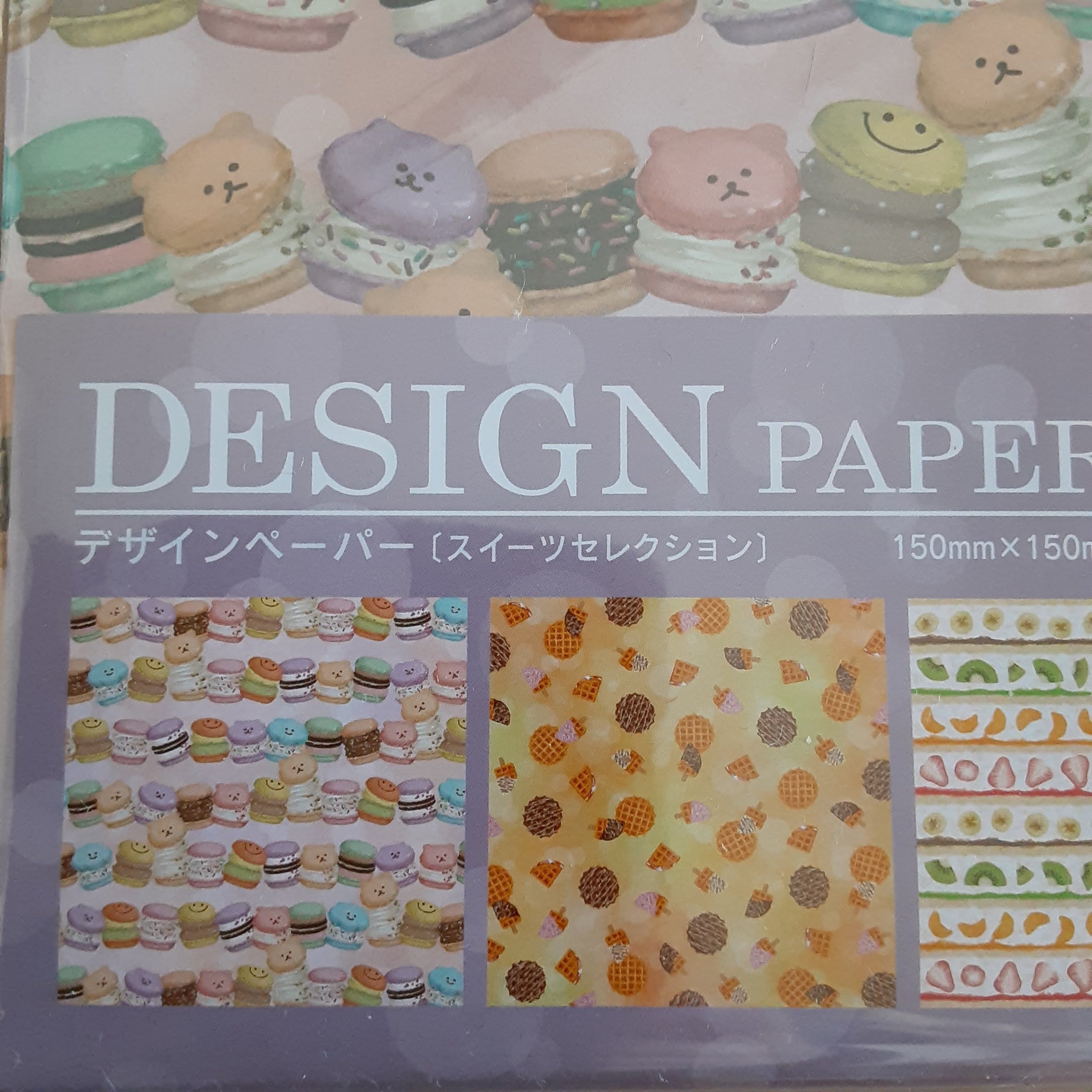 Origami Paper Sheets, Design Papers, Decorative Papers -sweets - Etsy