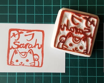 Custom name stamp-lucky cat