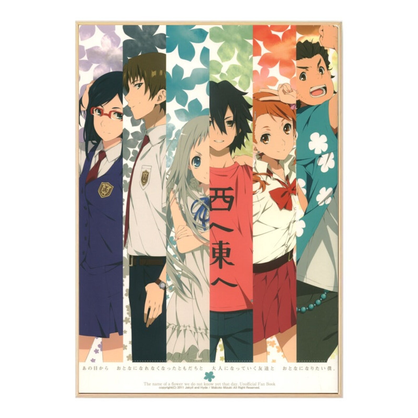 Anohana The Flower We Saw That Day Poster