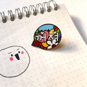 バズオフ / 꺼져 エナメルピン