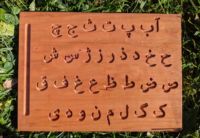 wooden alphabet board wooden Persian toy optional numbers on back