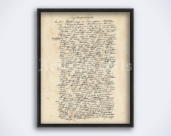 Sigmund Freud 1926 Psychoanalysis article manuscript - vintage psychology print, poster (DIGITAL DOWNLOAD)