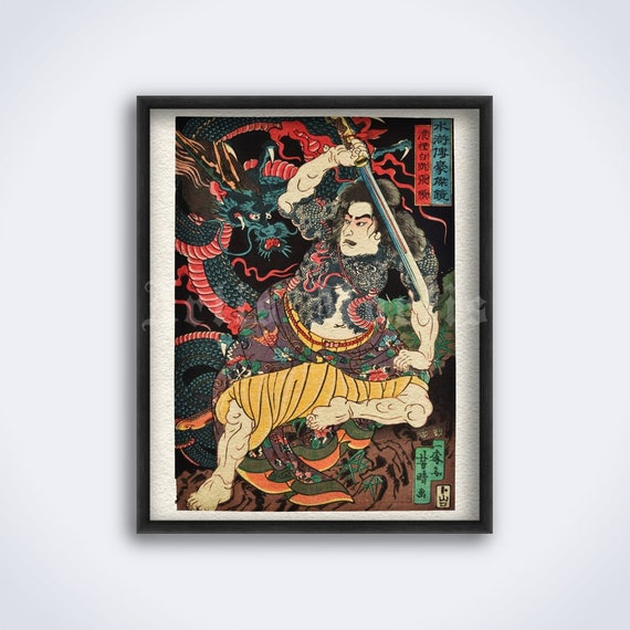 侍と龍の木版画：浮世絵（デジタルダウンロード） - Etsy 日本