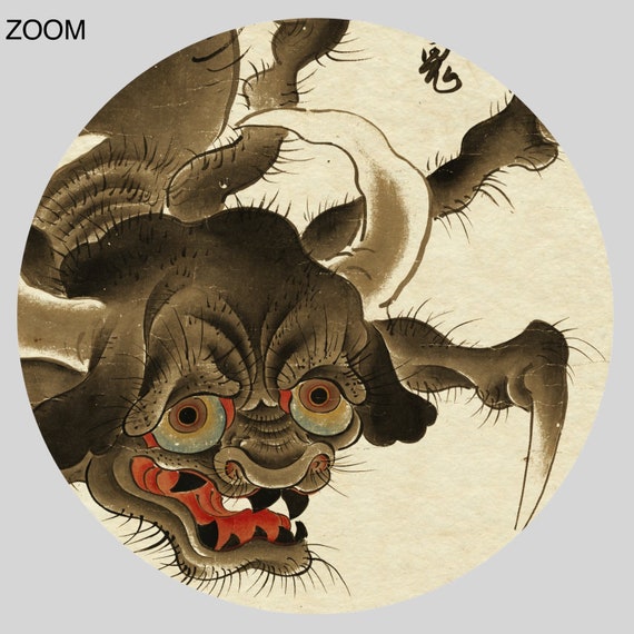 牛鬼、蜘蛛の怪物、ビンテージの日本の版画、ダークな民芸品