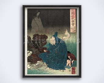 May include: A Japanese woodblock print depicting a man in a blue robe standing in a field of grass with a white ghost in the background. The man is holding a staff and there are bones scattered on the ground. The print is titled "三國妖術師" in Japanese.