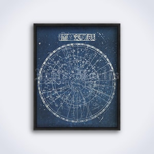 May include: Framed vintage-style celestial chart print. The artwork features a detailed white star map on a dark blue background, with Chinese characters at the top. The print is encased in a black frame, adding a classic touch to the piece.
