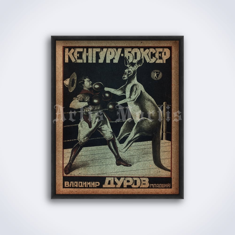 Kangaroo Boxer – 1930s USSR, Soviet, Russian Vintage Animal Circus