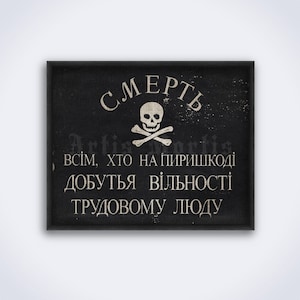 Death to all who stands in the way of freedom for working people – Nestor Makhno, Black Army flag poster, anarchy print (DIGITAL DOWNLOAD)