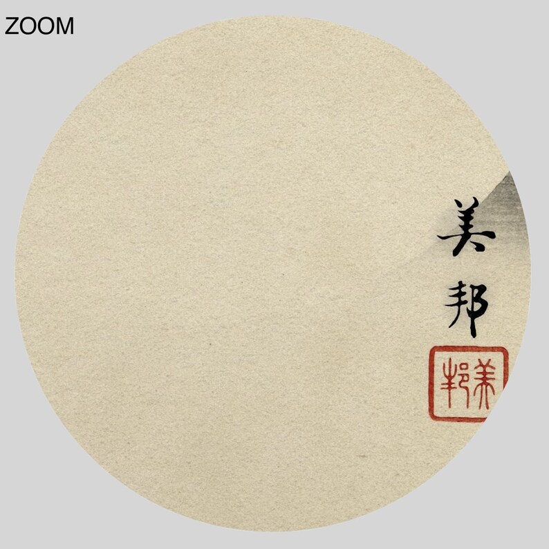 May include: A circular, off-white artwork with Japanese calligraphy in black ink. The text includes two vertical characters and a red seal with additional characters. The word "ZOOM" is in the upper left corner.