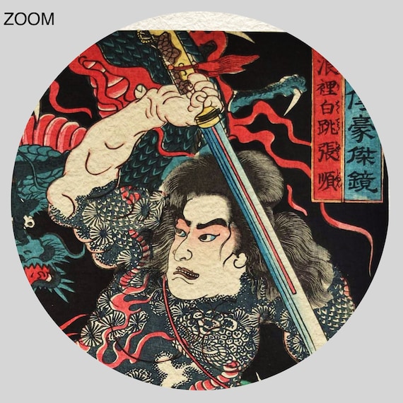 侍と龍の木版画：浮世絵（デジタルダウンロード） - Etsy 日本